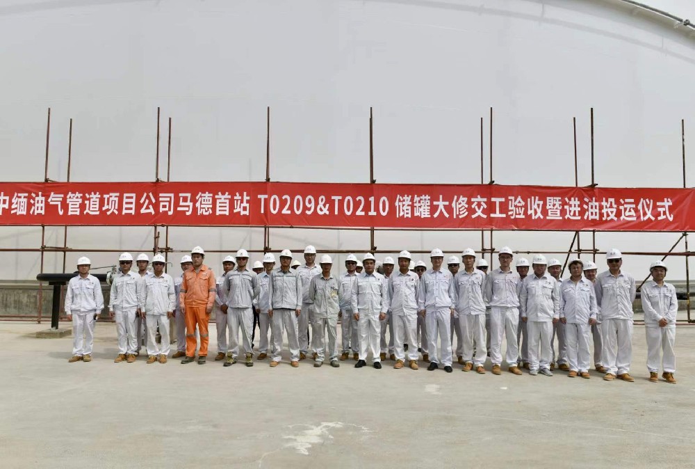 马德首站项目工程