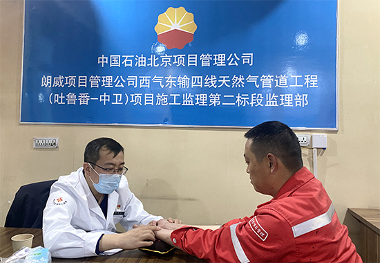 1681454878828872.jpg 中医医师姚主任在监理部为项目人员诊脉 (4) 拷贝.jpg