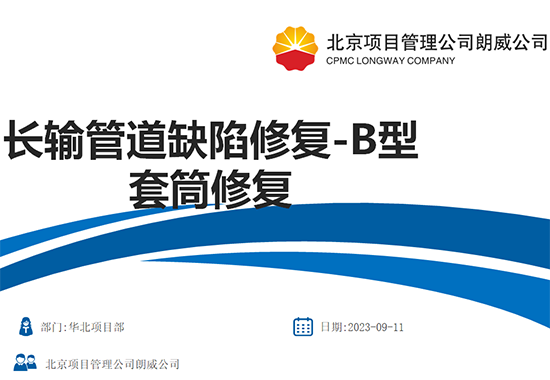 1695020456138550.png 企业微信截图_1694508651226 (1).png