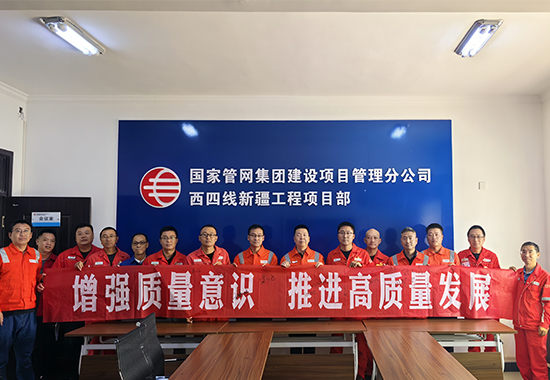 1695020782829293.jpg 西四线(吐鲁番-中卫)监理二标段“质量月”活动合影留念 拷贝.jpg