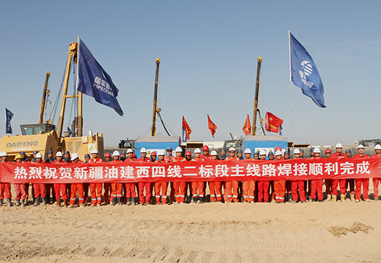 1695887294715275.jpg 西气东输四线天然气管道工程(吐鲁番-中卫)线路工程主线路焊接顺利完成1 拷贝.jpg