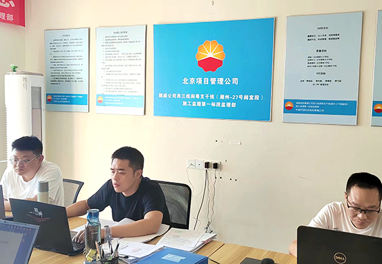 1699237274207075.jpg 公司四不两直检查 (1) 拷贝.jpg