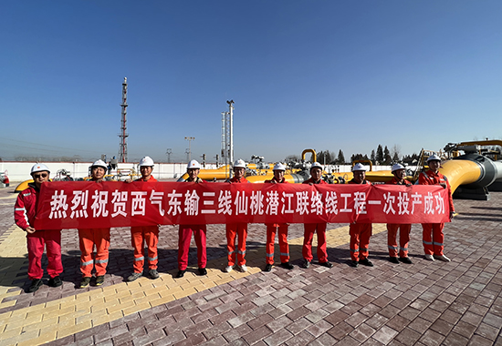 1702281155121906.jpg 投产成功后的合影 拷贝.jpg