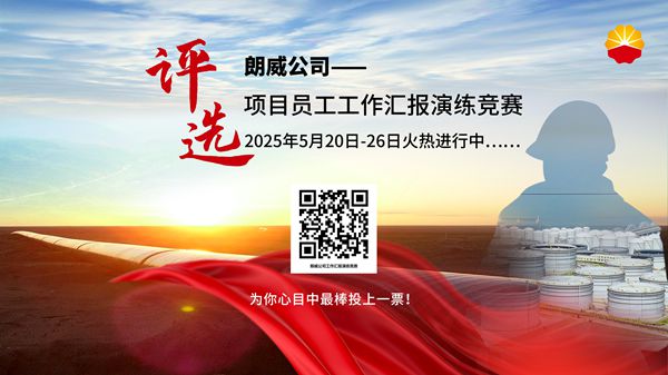 1747818098191509.jpg 微信图片_20250520084545_副本.jpg